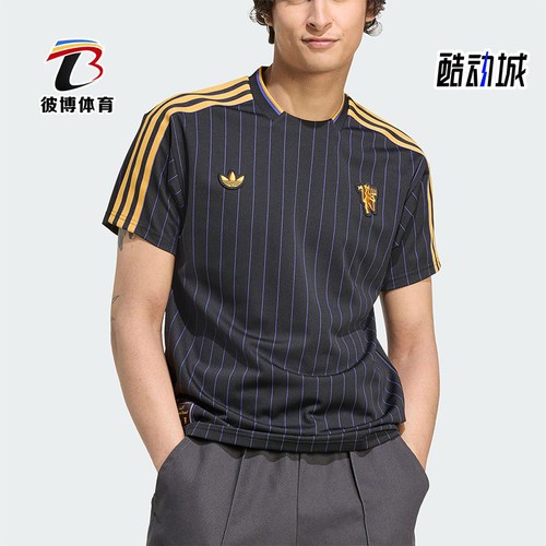 Adidas/阿迪达斯正品夏季三叶草男女透气足球球衣短袖T恤JN2818