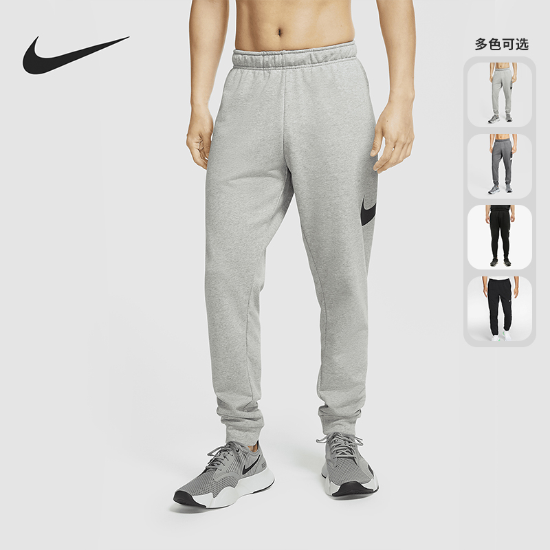 nike耐克正品2021束脚男子长裤