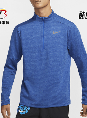Nike/耐克正品Element Therma-FIT男士经典运动长袖T恤FZ1150-480