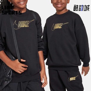 Fleece大童圆领卫衣FJ6161 SportswearClub 010 耐克正品 Nike