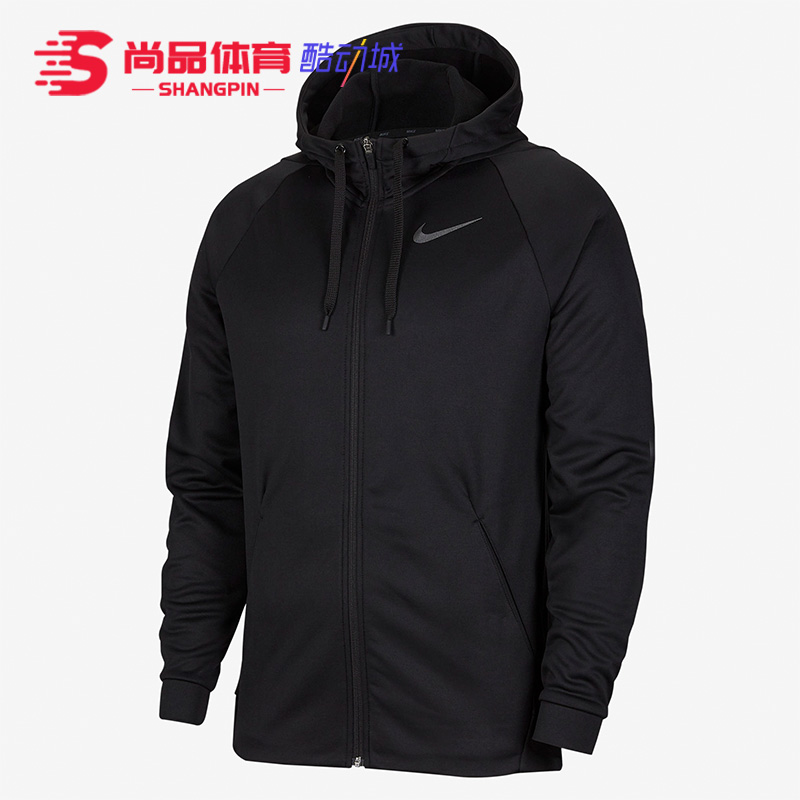 耐克男子训练运动加绒夹克外套