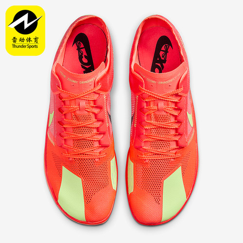 Nike/耐克正品Dragonfly XC男女低帮缓震运动越野釘鞋DX7992-800