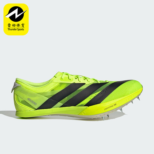 Adidas/阿迪达斯正品ADIZERO FINESSE男女耐穿透气运动偶像JQ5931