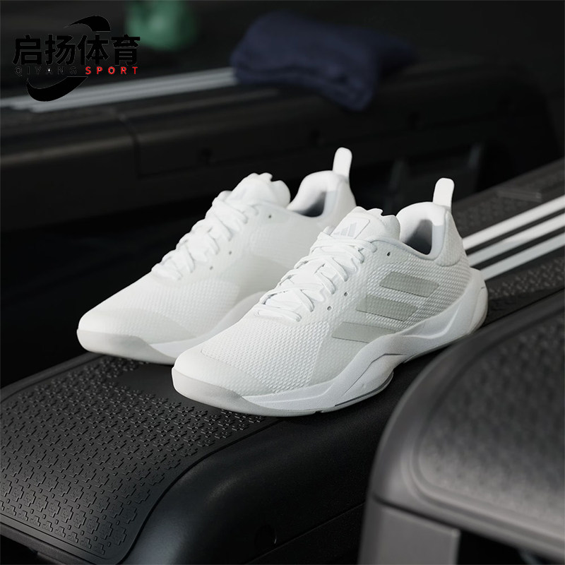 Adidas/阿迪达斯正品透气新款男士系带低帮缓震耐磨训练鞋HP3288