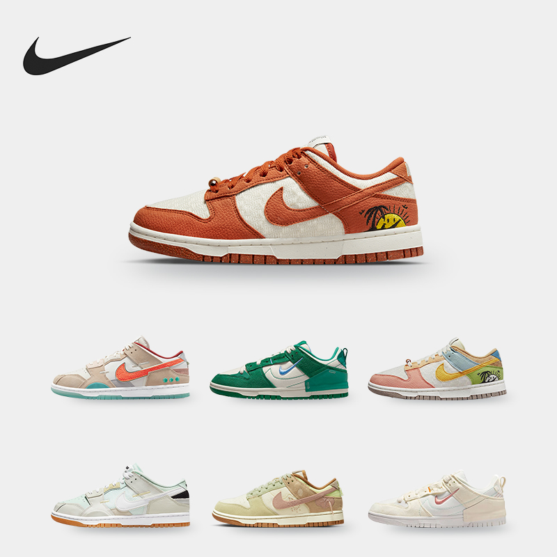 耐克DUNK男子低帮休闲板鞋