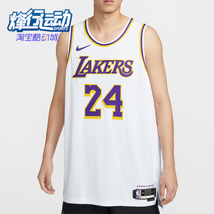 套头圆领网眼透气篮球背心T恤DM5911 2025男士 101 耐克正品 Nike