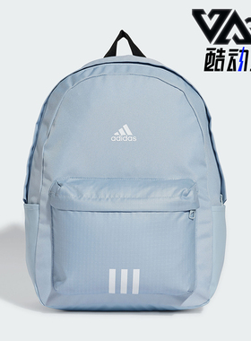 Adidas/阿迪达斯正品CLSC  3S BP男女运动双肩背包JF0675