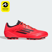 Adidas IF1329 LEAGUE男女运动耐磨足球鞋 阿迪达斯正品 F50