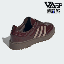 Adidas/阿迪达斯正品三叶草男女日常休闲低帮经典运动鞋JQ6711