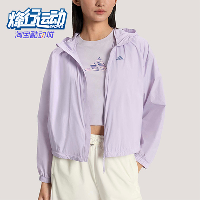 Adidas/阿迪达斯正品春季女士拒水凉感宽松经典休闲外套KS2863