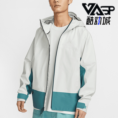 Nike/耐克正品ACGADV新款男士户外冲锋衣经典夹克FV8642-030