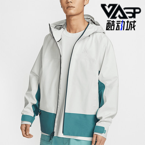 Nike/耐克正品ACGADV新款男士户外冲锋衣经典夹克FV8642-030