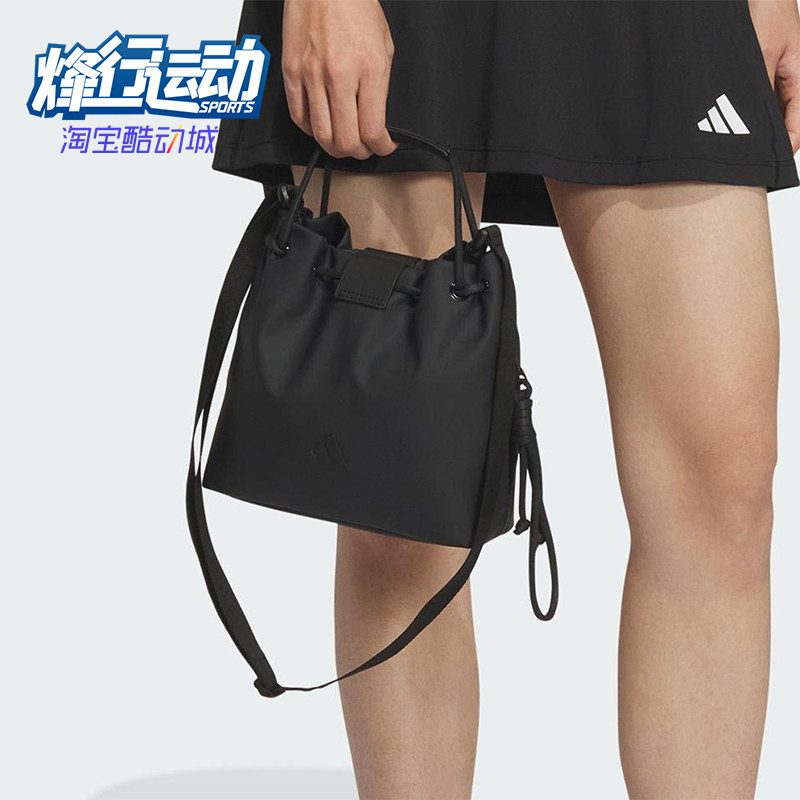 Adidas/阿迪达斯正品2025新款女士经典双提手运动斜挎包JM5011