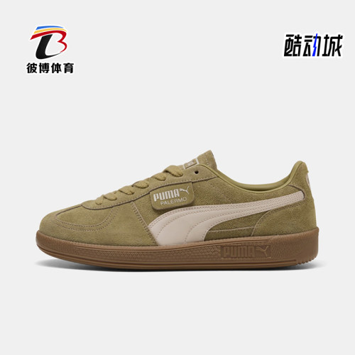 Puma/彪马正品男女同款经典低帮系带舒适耐磨板鞋396463-99