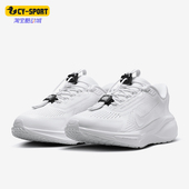 耐克正品 运动女士缓震网面透气经典 低帮跑步鞋 Nike FQ7844 101