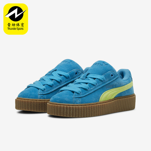 Puma/彪马正品FENTY CREEPER联名男女潮流休闲板鞋396403-02