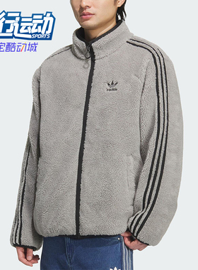 Adidas/阿迪达斯正品三叶草男士拉链双面保暖宽松羽绒服KS6072