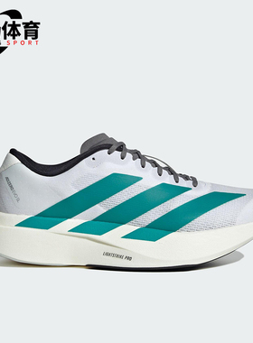Adidas/阿迪达斯正品ADIZERO EVO SL男士经典运动跑步鞋JS4487