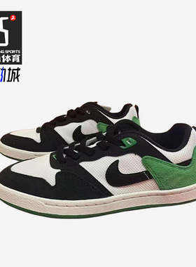 Nike/耐克正品SB ALLEYOOP GS女子大童轻盈经典板鞋IH0647-103