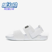 彪马正品 370733 Leadcat Lite男女防滑轻便运动凉鞋 Ylm Puma