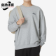 TEAM Crew TR男士 Puma 圆领套头卫衣630947 彪马正品