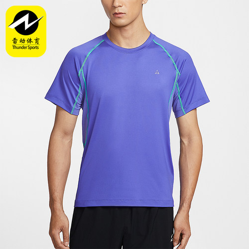 Nike/耐克正品Dri-FIT男士训练修身圆领经典短袖T恤IO1453-510