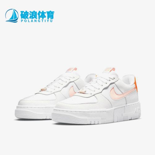 Nike/耐克正品Air Force 1 Pixel新款女士轻便休闲板鞋DM3036-100