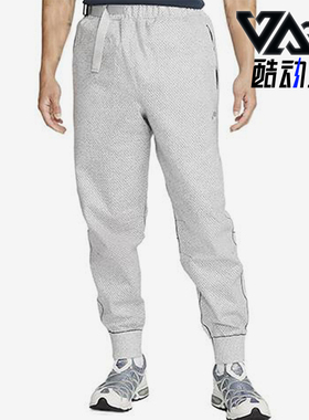 Nike/耐克正品Forward Pants 男士休闲针织运动长裤DQ4266-084