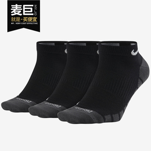 Nike/耐克男子新款篮球薄款吸汗透气休闲运动训练袜子SX6940