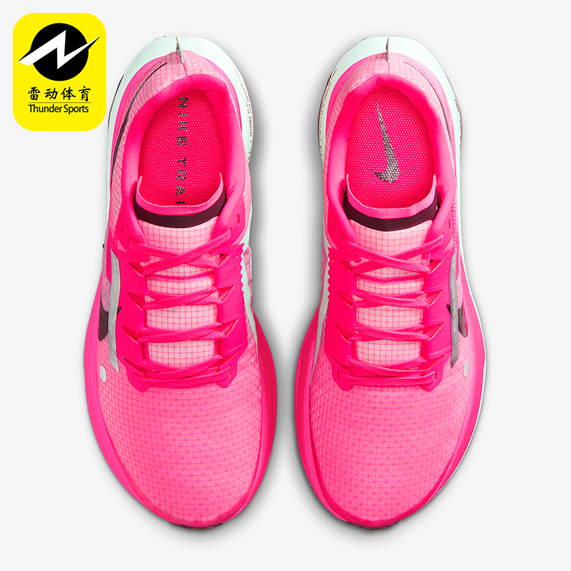 Nike/耐克正品Ultrafly男士耐穿缓震透气运动跑步鞋DX1978-602