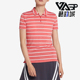 AJ5232 2025女士休闲运动透气条纹耐穿POLO衫 657 耐克正品 Nike