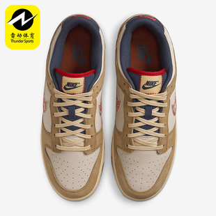 Nike/耐克正品Dunk Low Retro SE男女复古轻便板鞋HQ3640-790