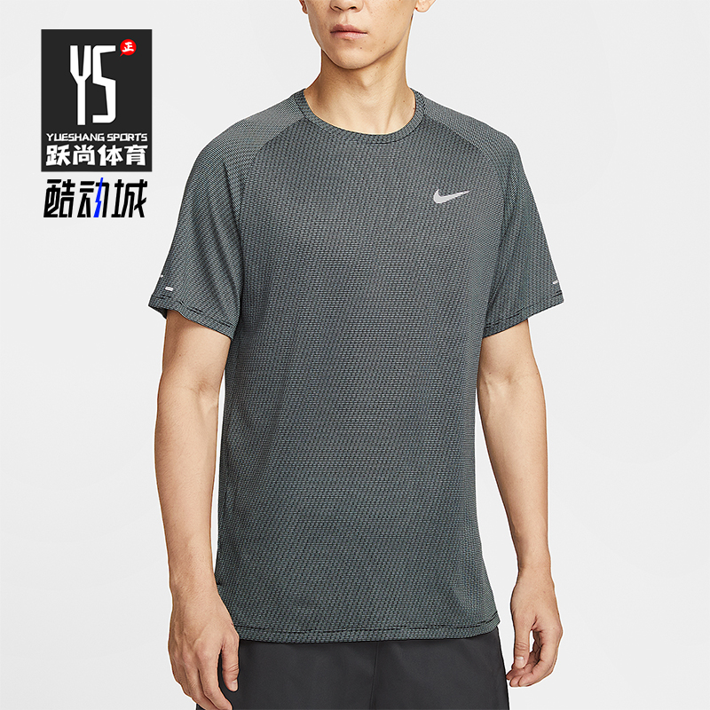 Nike/耐克正品Dri-FIT男士套头跑步针织透气运动短袖HV2208-010