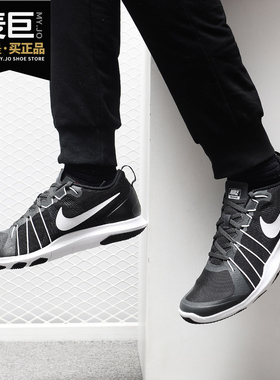Nike/耐克正品FLEX TRAIN AVER 男子新款休闲 运动 训练鞋831568