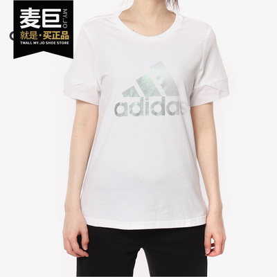 短袖休闲短袖Adidas/阿迪达斯