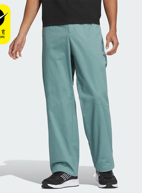 Adidas/阿迪达斯正品运动休闲新款男士梭织宽松直筒长裤JN9480