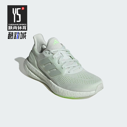 Adidas/阿迪达斯正品新款女士简约透气软弹跑步鞋IF1559