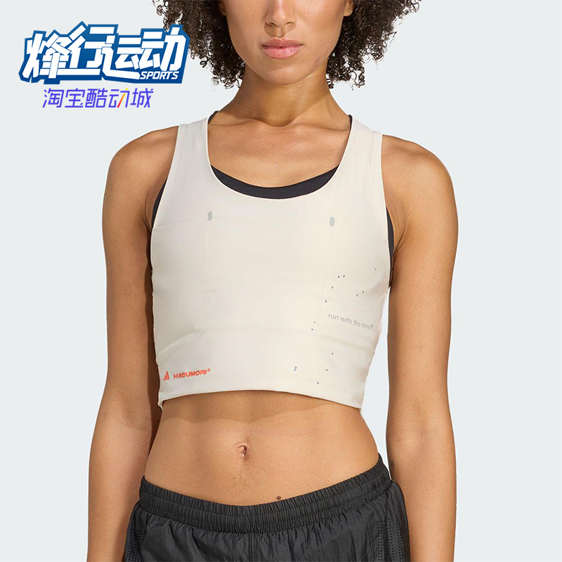 Adidas/阿迪达斯正品2025夏季款女士透气短款跑步紧身背心JY4080