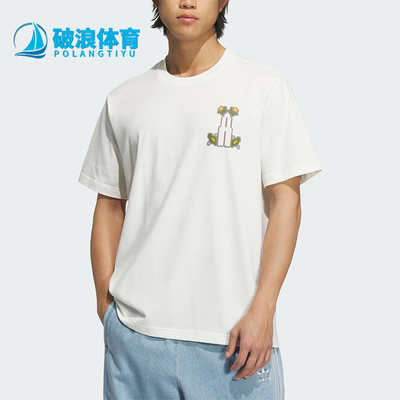 Adidas/阿迪达斯正品三叶草男士简约套头经典印花时尚短袖KD1844
