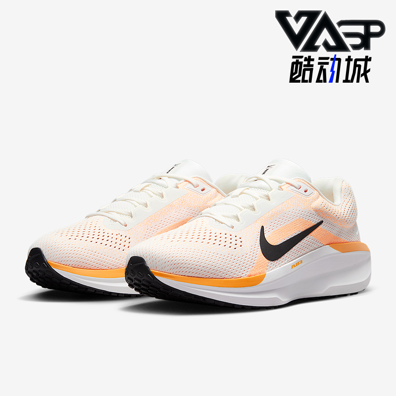 Nike/耐克正品Winflo 11男士网眼透气经典运动跑步鞋FJ9509-104