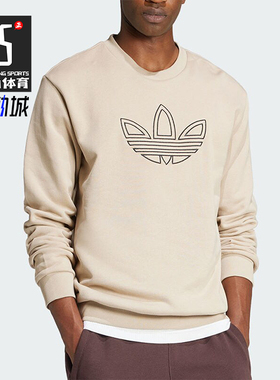 Adidas/阿迪达斯正品三叶草男士经典针织运动休闲卫衣JJ1512