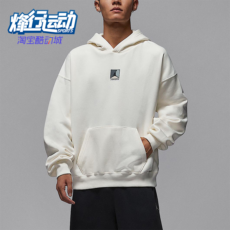 Nike/耐克正品JORDAN男士运动简约日常休闲针织卫衣HV0545-133