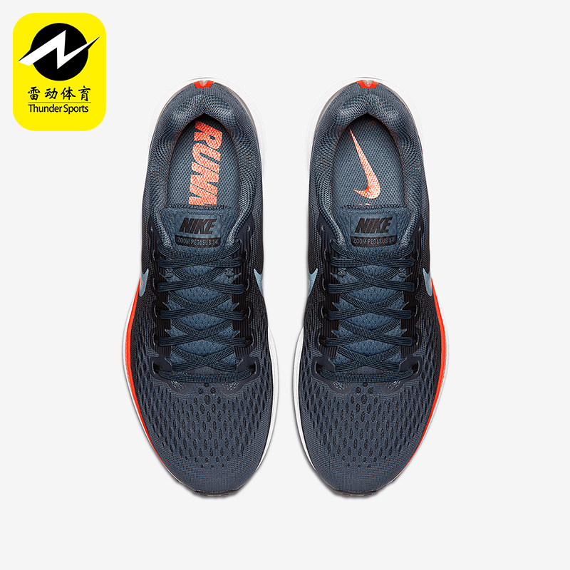 Nike/耐克正品新款男士轻便网面透气运动跑步鞋880555-403