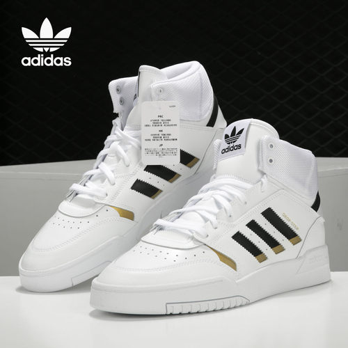 休闲板鞋Adidas/阿迪达斯