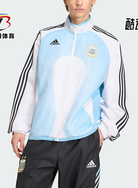 Adidas/阿迪达斯正品2026春季款男士耐穿立领足球运动外套JM1091