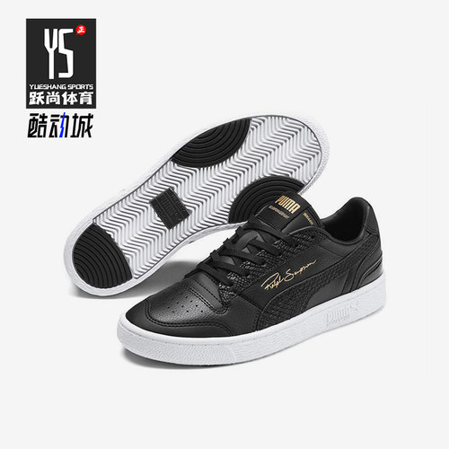 Puma/彪马正品新款女士时尚简约潮流低帮耐磨运动板鞋371675-02