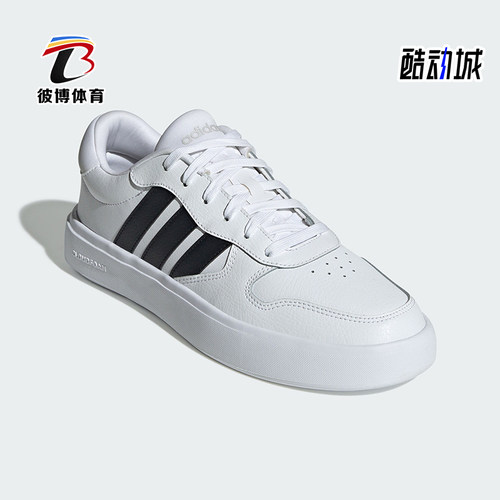 Adidas/阿迪达斯正品LITECOURT男女网球运动休闲板鞋IH0856
