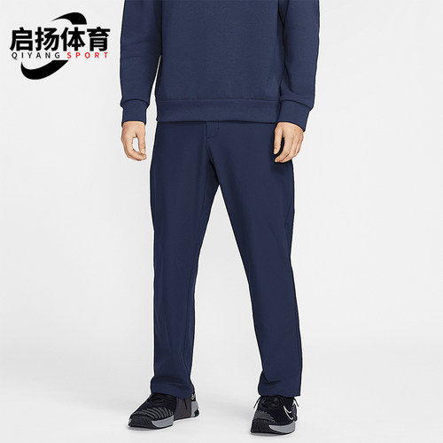 Nike/耐克正品DRI-FIT男士宽松透气针织经典运动长裤HQ6922-451