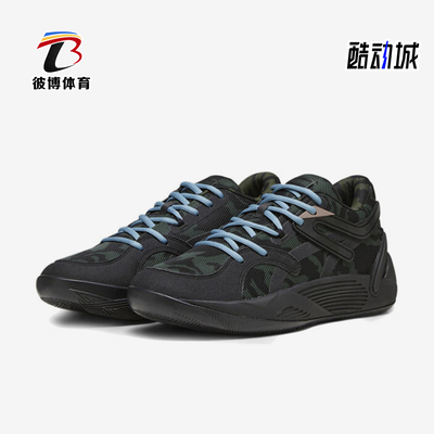 Puma/彪马正品TRC BLAZE COURT男女缓震实战篮球鞋379087-01