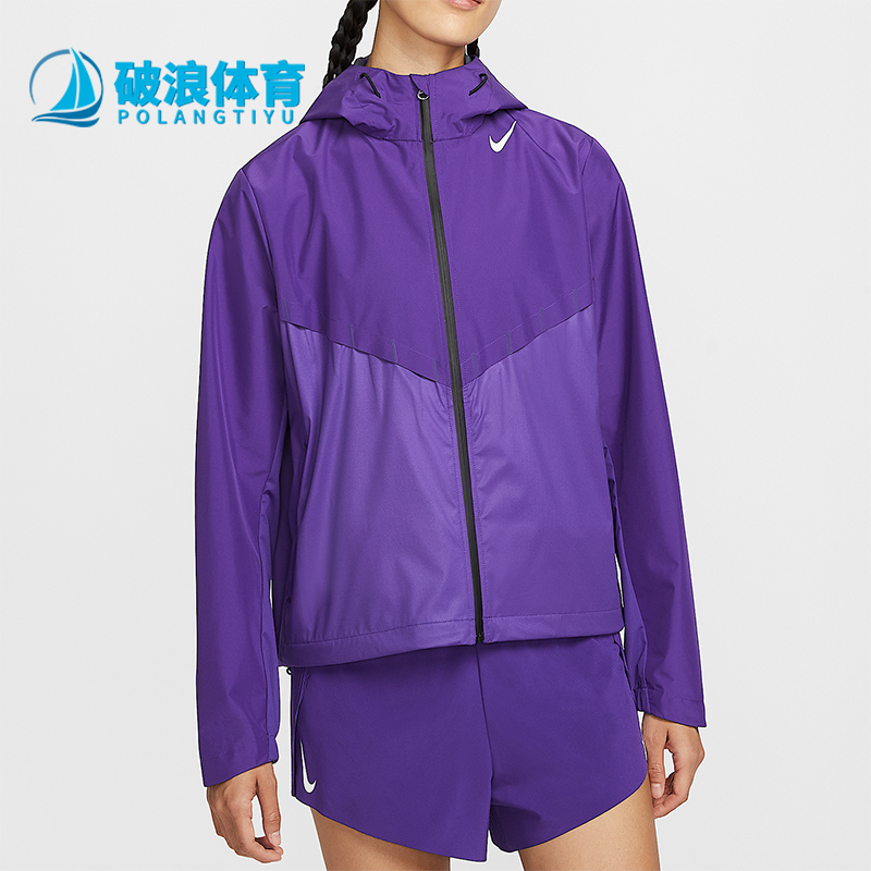 Nike/耐克正品AeroSwift女士连帽跑步透气马拉松外套FZ3397-547